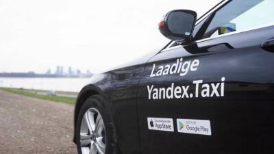 В Эстонии запретили Яндекс.Такси - autocentre.ua - Россия - Евросоюз - Эстония