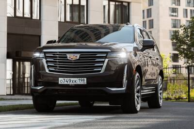 Chevrolet и Cadillac уходят из РФ: концерн GM прекратит поставки машин и запчастей - kolesa.ru - Сша - Россия - Санкт-Петербург - Cadillac