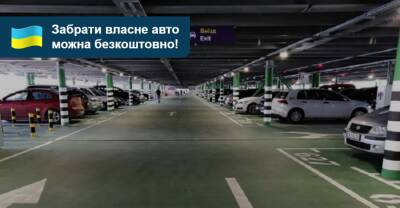 З паркінгу аеропорту «Бориспіль» просять забрати автомобілі. Без оплати! - auto.ria.com - Украина