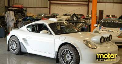 На аукцион выставили внедорожный Porsche Cayman S - motor.ru