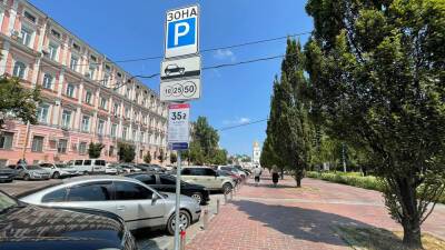 Паркування на вулицях Києва у період воєнного стану безкоштовне - autonews.autoua.net