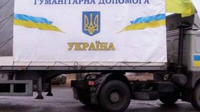 В Украину ввезли 13 тысяч транспортных средств в виде гуманитарной помощи - auto.24tv.ua - Украина