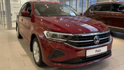 Объявлен массовый отзыв лифтбеков Volkswagen Polo - usedcars.ru
