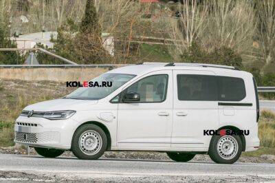 Volkswagen готовит новый Caddy PHEV: автомобиль заметили в ходе дорожных тестов - kolesa.ru