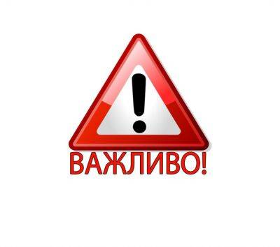 В Запорожье запретили движение транспорта по одной из автодорог - autocentre.ua - Украина - Запорожье - Запорожская обл.