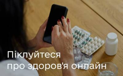 Пять сервисов бесплатной медицинской онлайн-консультации - autocentre.ua - Украина