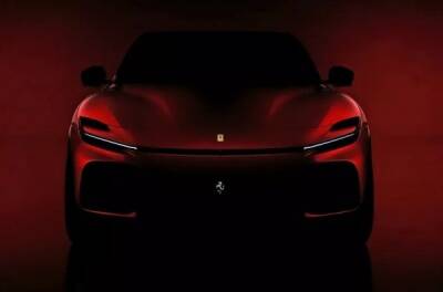 Опубліковано перше офіційне зображення суперкросовера Ferrari Purosangue - news.infocar.ua