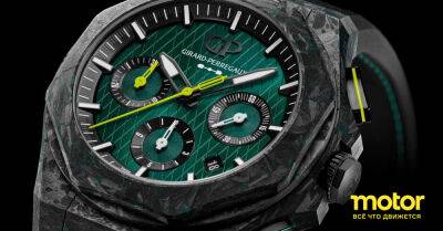 Aston Martin и Girard-Perregaux создали часы из карбона от болидов «Формулы-1» - motor.ru - Англия