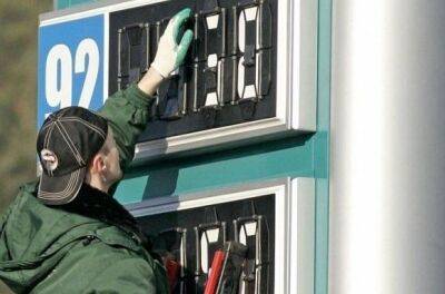 АМКУ почав розслідувати причини дефіциту пального на ринку - news.infocar.ua