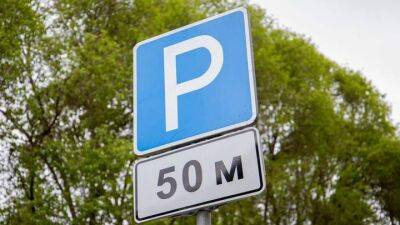 Как до войны: в Киеве возобновили оплату парковки - auto.24tv.ua - Киев