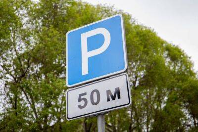 В Киеве вернули плату за парковку – КГГА - autocentre.ua - Киев - Украина - Киев