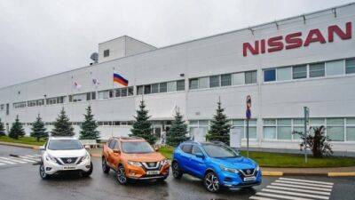 Российский завод Nissan может быть национализирован - usedcars.ru - Москва - Россия