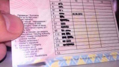 Обменять водительские права можно будет в миграционной службе - auto.24tv.ua - Украина
