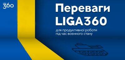 Продуктивная работа во время войны — преимущество LIGA360 - biz.liga.net - Украина