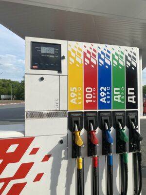Из-за высоких цен на топливо в Украине начались проверки АЗС - autocentre.ua - Украина