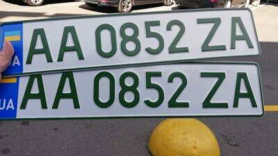 Владельцам электромобилей предлагают поменять номера с буквами "Z" - auto.24tv.ua - Украина