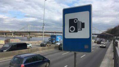 Украинцы не могут проверить и оплатить штрафы с камер - auto.24tv.ua