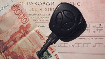 Это было ожидаемо: на отмену учёта износа при выплатах по ОСАГО надеяться не стоит - kolesa.ru - Россия