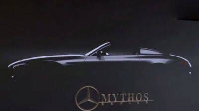 Mercedes-Benz создаст линейку коллекционных автомобилей Mythos Series - autostat.ru - Mercedes-Benz