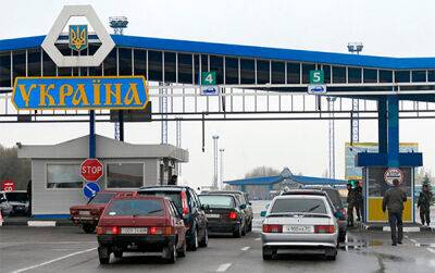 Ввоз авто из-за границы возможен в трех пунктах пропуска - решение правительства - bin.ua - Украина - Евросоюз - Словакия - Молдавия - Польша
