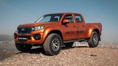 Great Wall Wingle 7 получил экспедиционную спецверсию от Arctic Trucks - autostat.ru - Китай - Россия