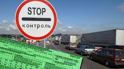 Зеленая карта – первая необходимость при пересечении границы - autocentre.ua - Украина