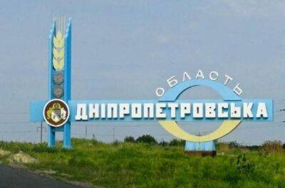 На Дніпропетровщині дві автозаправні станції оштрафували через завищення цін - news.infocar.ua