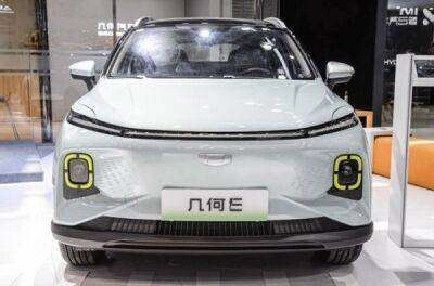 У Китаї показали електромобіль за $13 тисяч із запасом ходу понад 300 км - news.infocar.ua