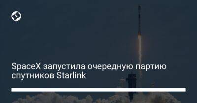 SpaceX запустила очередную партию спутников Starlink - biz.liga.net - штат Флорида