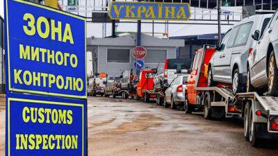 Кабмин расширил список КПП, через которые можно ввозить «евробляхи» - autocentre.ua - Украина - Одесса - Белгород - Южный