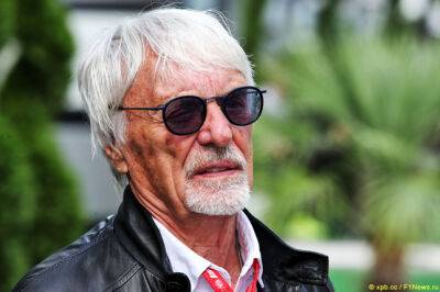 Экклстоун: Не стоит в этом году ставить на Ferrari - f1news.ru