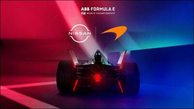 Формула Е: McLaren будет использовать моторы Nissan - f1news.ru