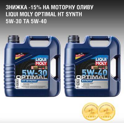 В продаже появилось моторное масло со скидкой 15% - autocentre.ua - Украина