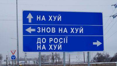 «‎Укравтодор» продал легендарный дорожный знак – сколько удалось выручить - autocentre.ua - Украина - Россия