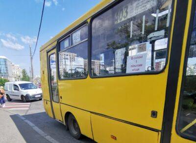 На маршруте замечен редкий автобус "Эталон" - autocentre.ua - Киев - Полтава