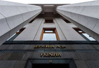 Ярослав Железняк - Рада приняла закон о приостановлении выплат по кредитам на уничтоженное имущество - bin.ua - Украина - Россия