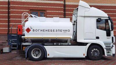 В Украине освоили производство топливозаправщиков на базе седельных тягачей - autocentre.ua - Украина