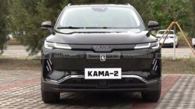 Стали известны характеристики нового электромобиля «Кама-2» - usedcars.ru