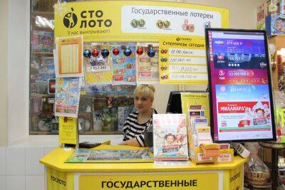 Вся наша жизнь — игра: половина россиян покупает лотерейные билеты - afanasy.biz - Ссср