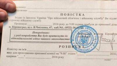В ВСУ сообщили, будут ли вручать повестки на блокпостах - auto.24tv.ua - Украина