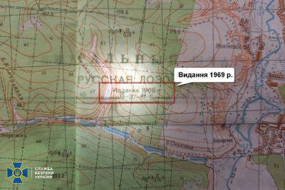 Россияне пытались захватить Украину с картами 1969 года - autonews.autoua.net - Украина - Россия - Харьковская обл.