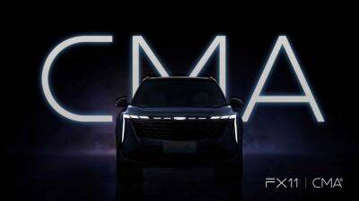 Geely анонсировала премьеру нового кроссовера FX11 - autocentre.ua - Китай