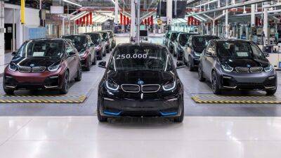 BMW снимает с производства свой первый серийный электромобиль - autocentre.ua