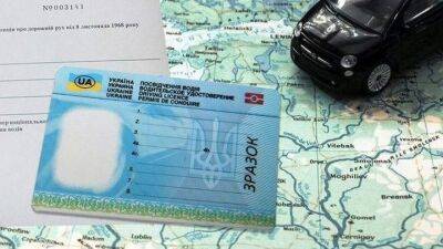 Национальное и международное водительское удостоверение – в чем разница - auto.24tv.ua - Украина - Сша - Индия - Австралия - Япония