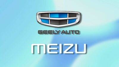 Эрик Ли - Производитель автомобилей Geely купил производителя смартфонов Meizu - autonews.autoua.net - Китай