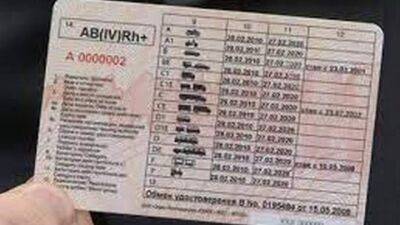 Действительны ли в Украине водительские удостоверения, выданные в непризнанных республиках? - auto.24tv.ua - Украина - Молдавия - Вена - Приднестровье