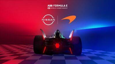 Nissan постачатиме команді McLaren Racing силові агрегати болідів Gen3 для «Формули E» - autocentre.ua