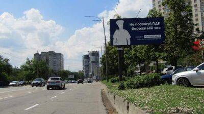 Медики и полицейские рекомендуют не нарушать правила дорожного движения - auto.24tv.ua - Украина
