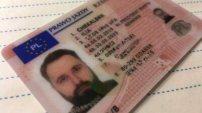 Как обменять украинское водительское удостоверение на польское - auto.24tv.ua - Украина - Польша