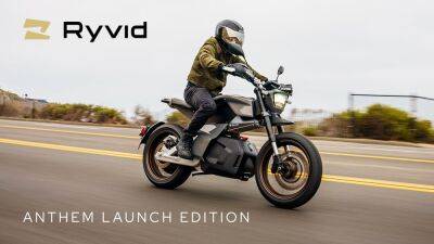 Электрический мотоцикл Ryvid Anthem получил сменную батарею на колесиках и запас хода до 120 км - autonews.autoua.net - Сша